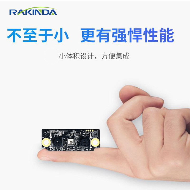 DK602嵌入人臉識別模塊采集考勤機門禁開發單片機配件保險柜模組