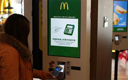 自助點餐機實現掃碼付款與電子憑證掃碼功能