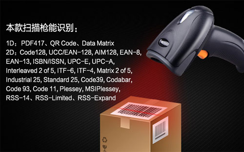 企業(yè)流水線生產(chǎn)使用條碼掃描槍需要考慮哪些因素？