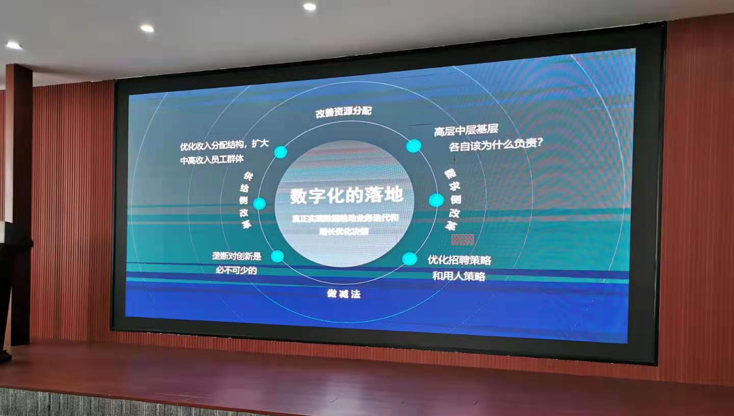 遠(yuǎn)景達(dá)會議 遠(yuǎn)景達(dá)會議