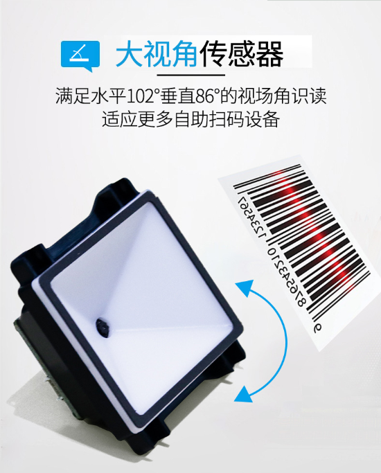 網絡購買掃描模塊需要關注品牌的情況和是否支持售后