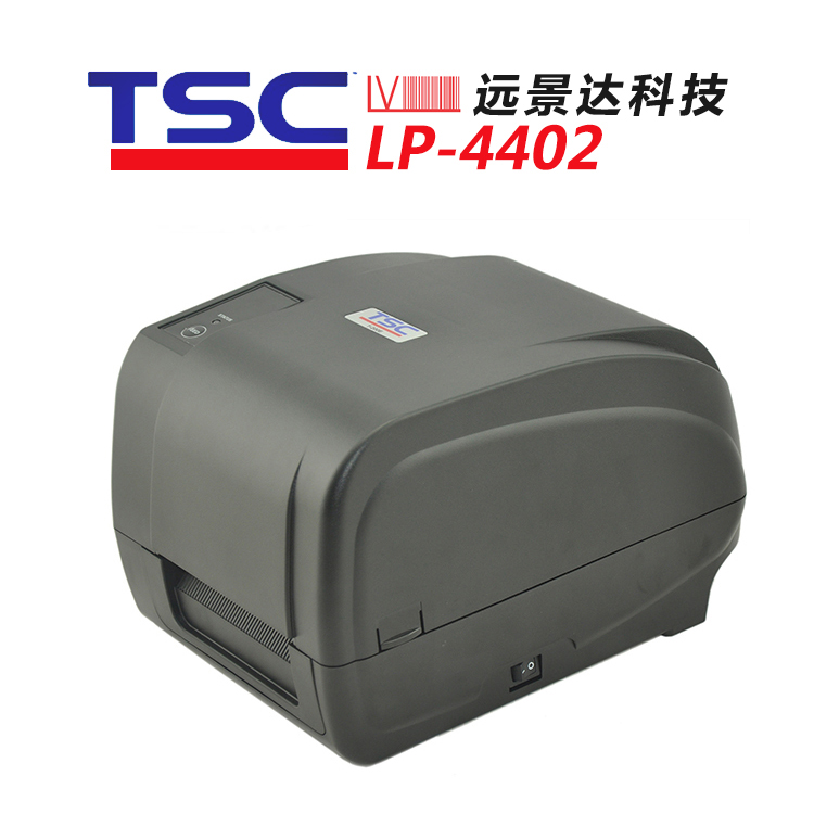 服裝行業應該怎么購買條碼打印機？