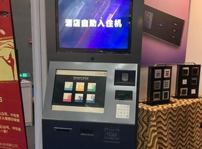 到酒店登記入住，用自助入住機如何實現(xiàn)自助入住？ 