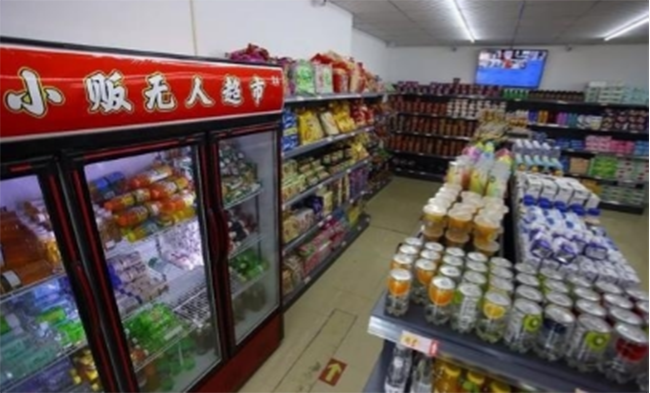 又出現(xiàn)無(wú)人超市 條碼掃描模塊應(yīng)用收銀支持微信支付寶結(jié)賬